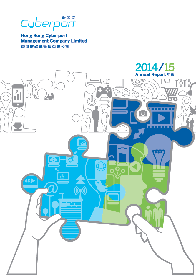 Annual Report 2014 - 2015