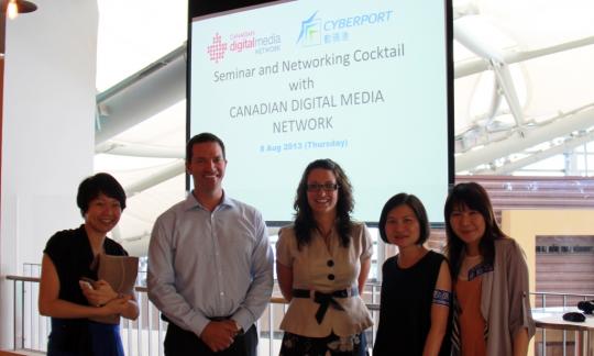 Seminar and Networking Cocktail with Canadian Digital Media Network