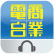 HKTB app