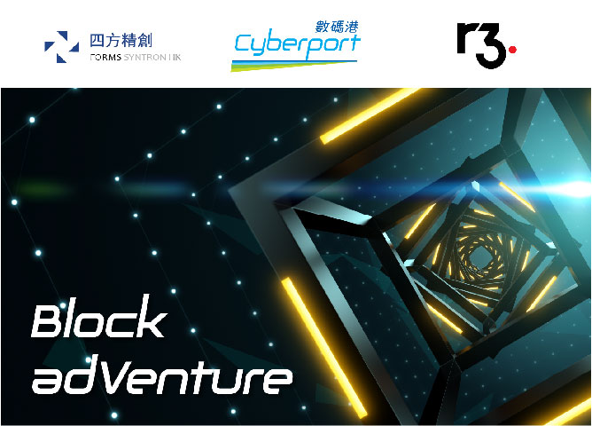 Cyberport launches “Block AdVenture” programme with R3 and FORMS HK to spur blockchain adoption