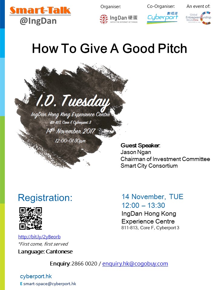 Smart Talk @ IngDan: How to Give a Good Pitch?