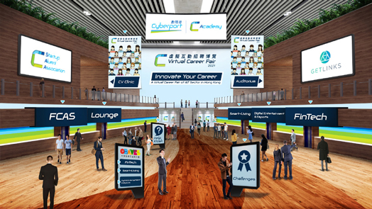 Cyberport Virtual Career Fair 2021