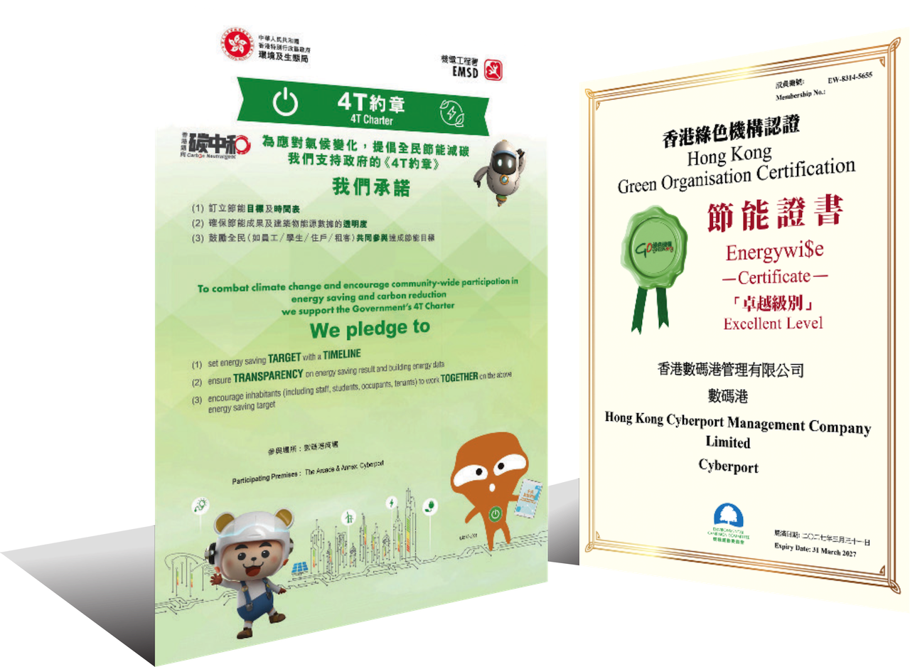 ESG_Cert