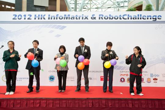 2012香港區國際資訊科技賽
