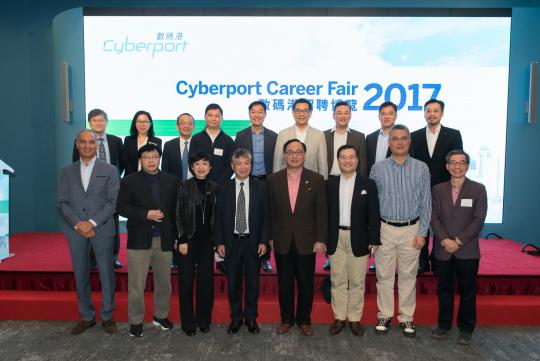 Cyberport Career Fair 2017