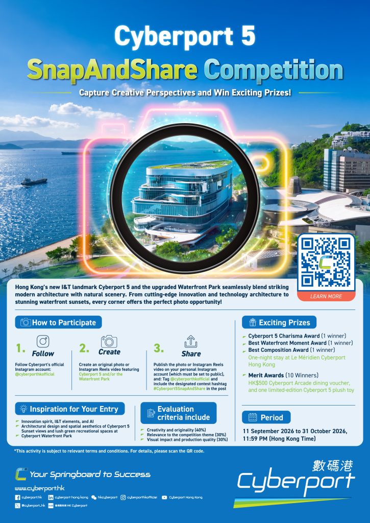 SnapAndShare_game_e_poster_EN_1
