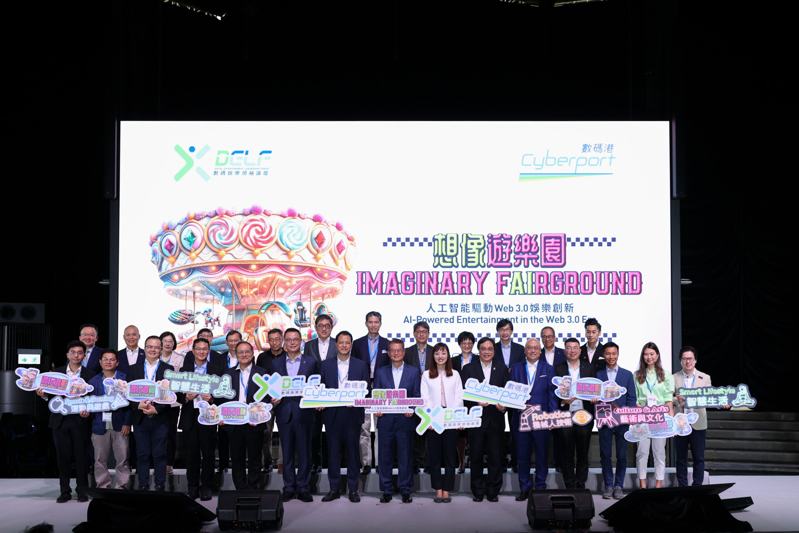 Cyberport Event Venue Spaces
