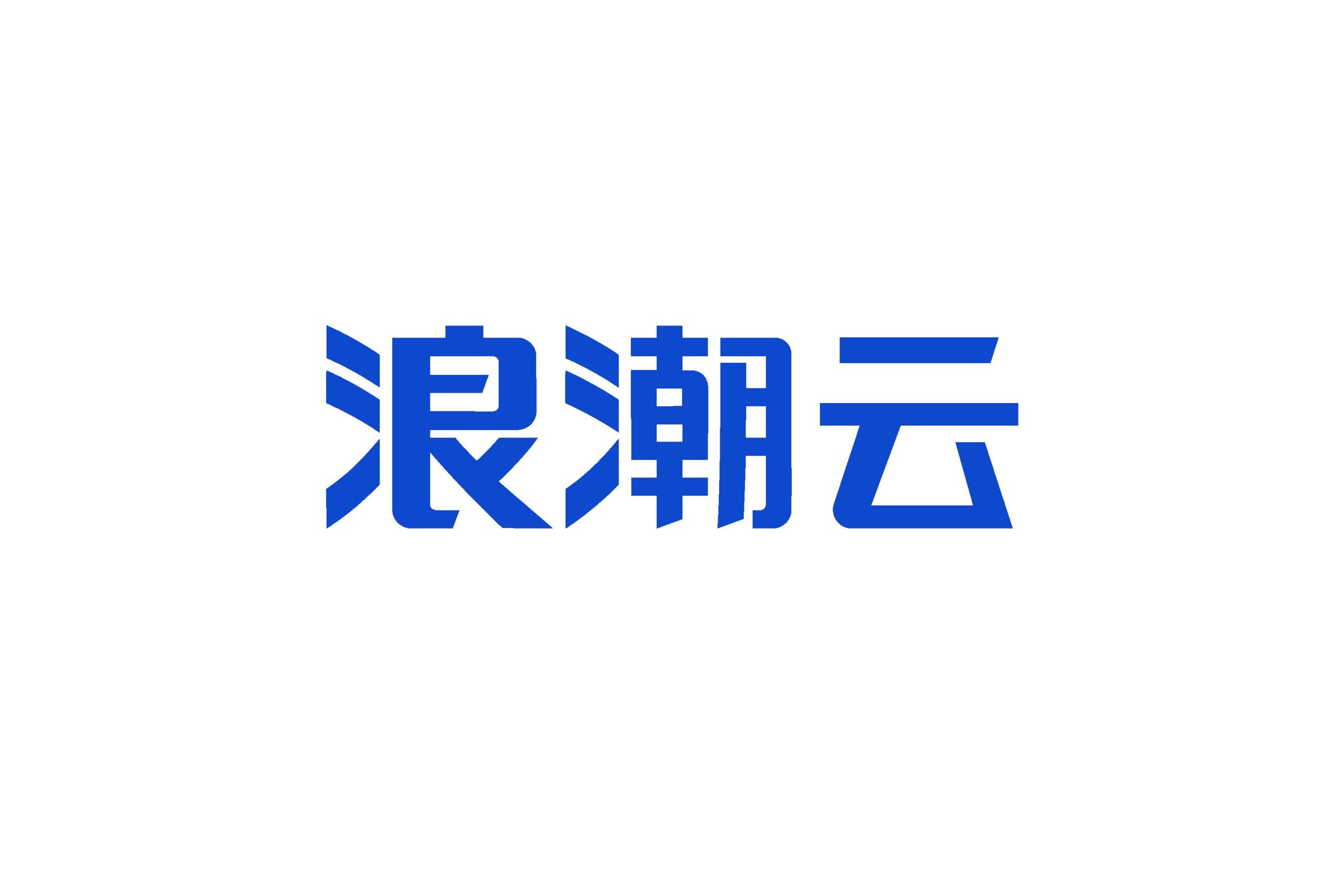 Inspur Cloud